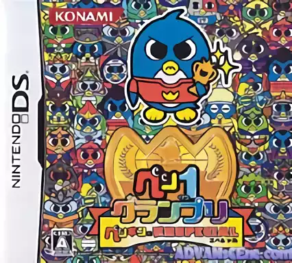 Image n° 1 - box : Pen1 Grand Prix - Penguin no Mondai Special
